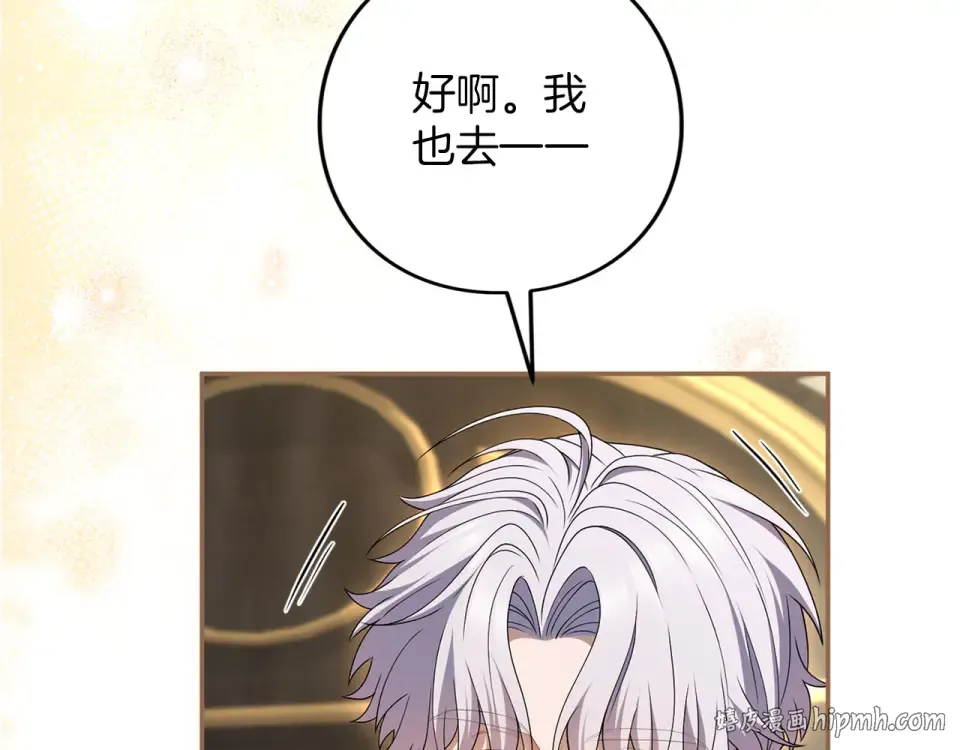 第78话 别走 第72页
