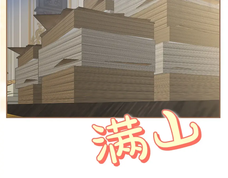 第78话 别走 第79页