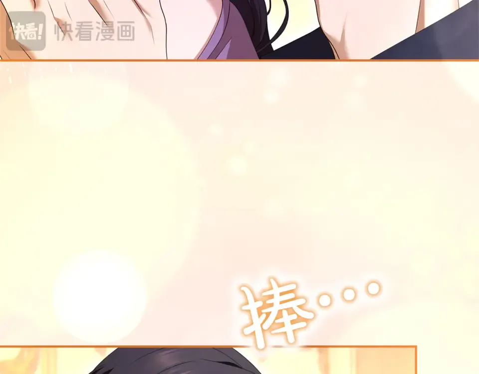 第78话 别走 第103页