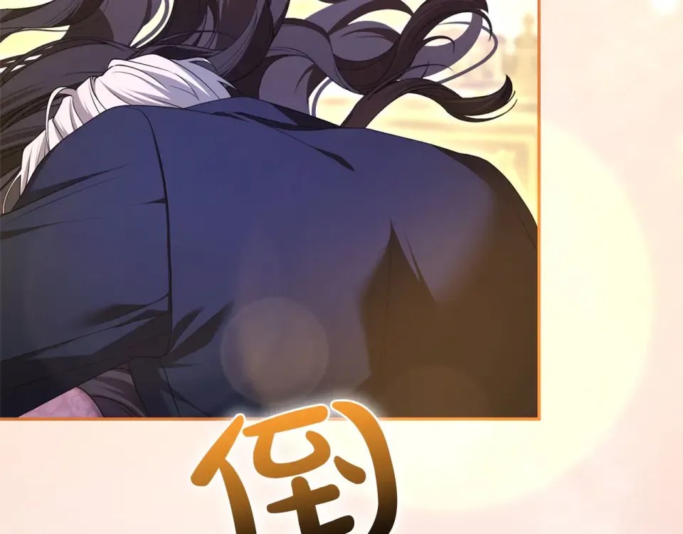第78话 别走 第108页