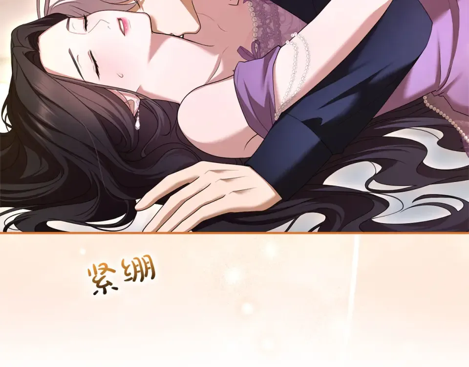 第78话 别走 第111页