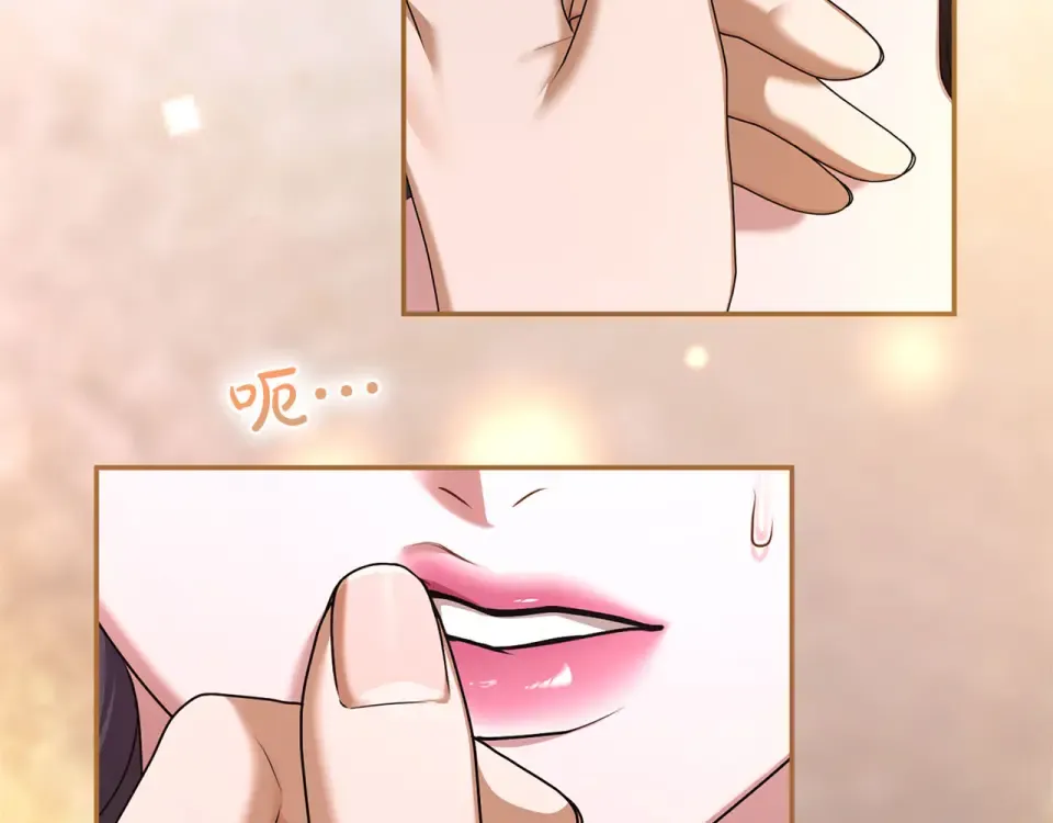 第78话 别走 第119页