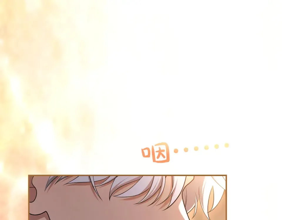 第78话 别走 第123页