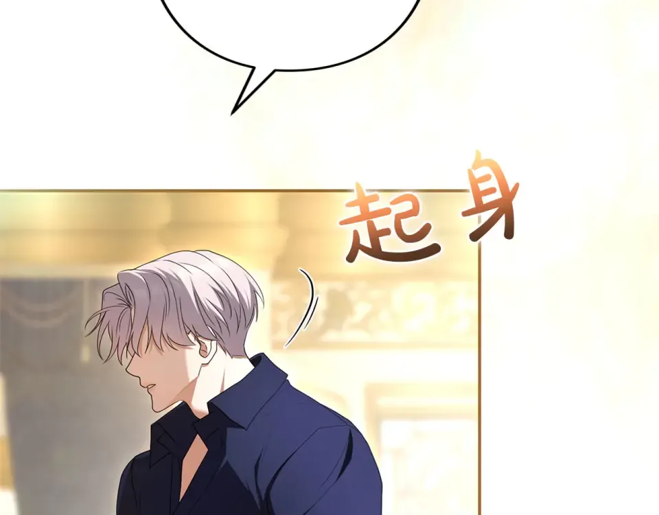 第78话 别走 第129页