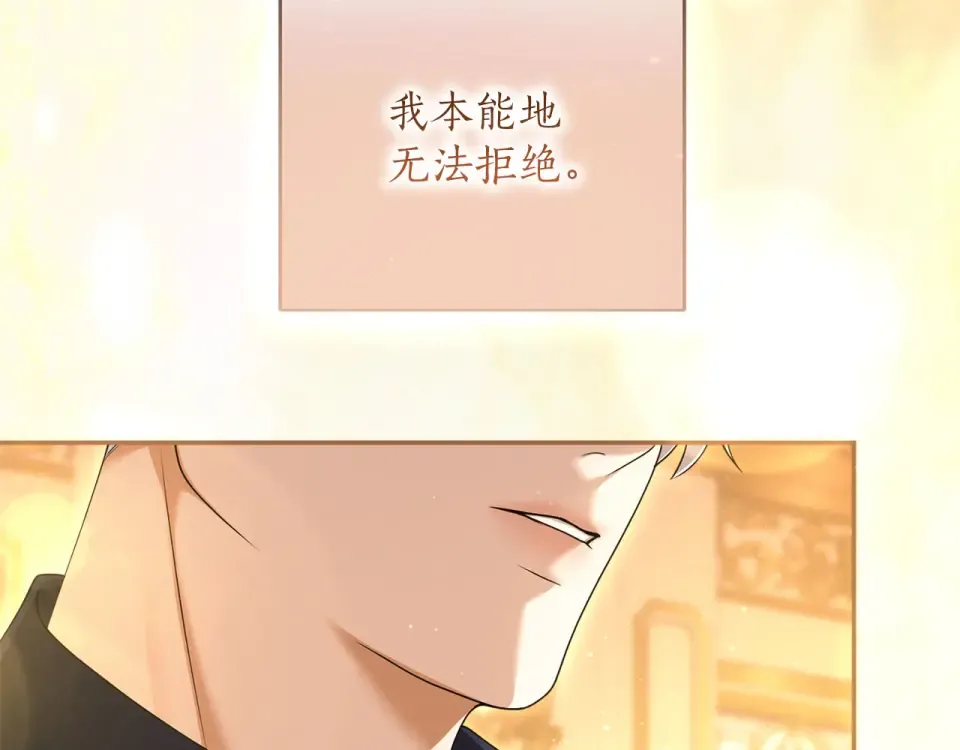 第78话 别走 第142页