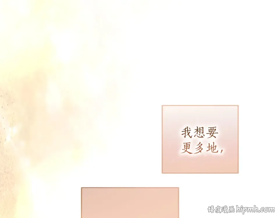 第78话 别走 第144页