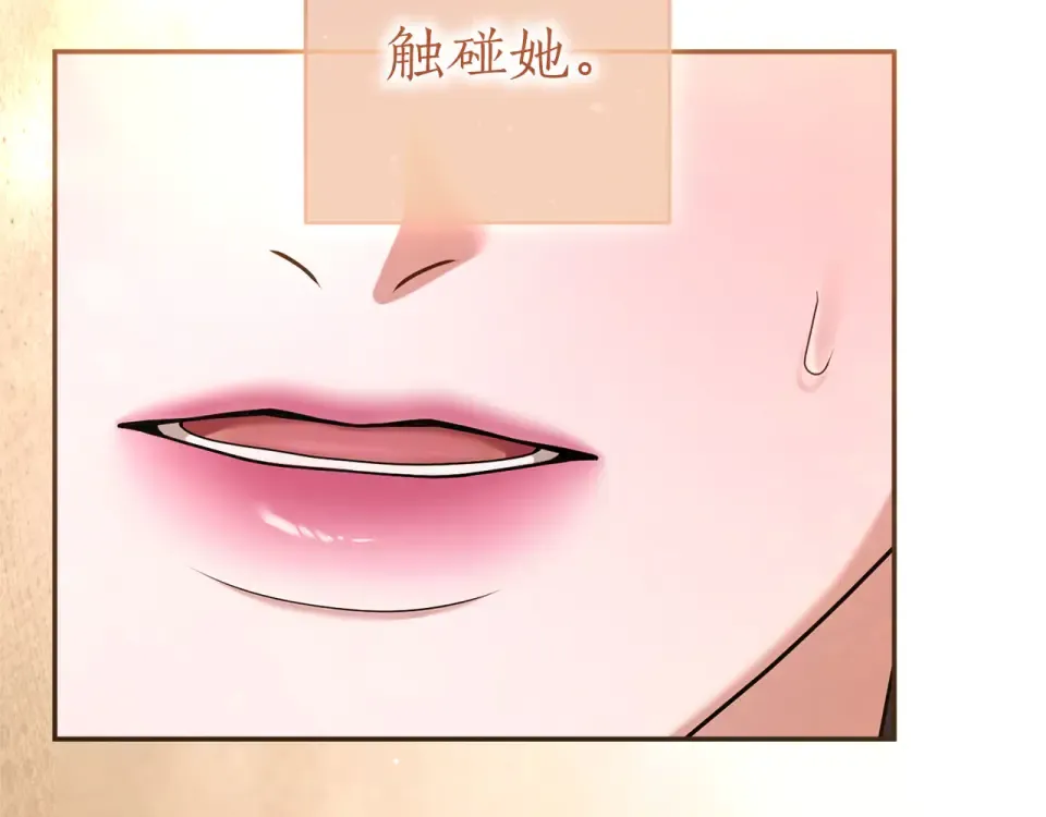 第78话 别走 第145页