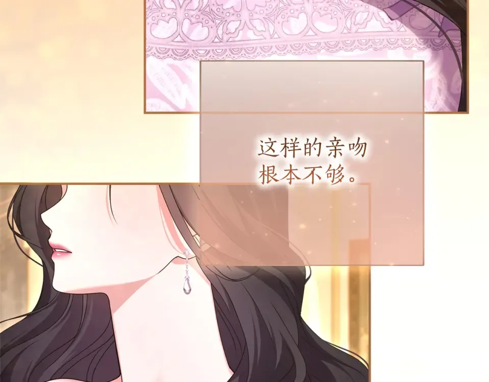 第78话 别走 第147页