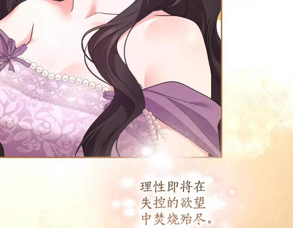 第78话 别走 第148页