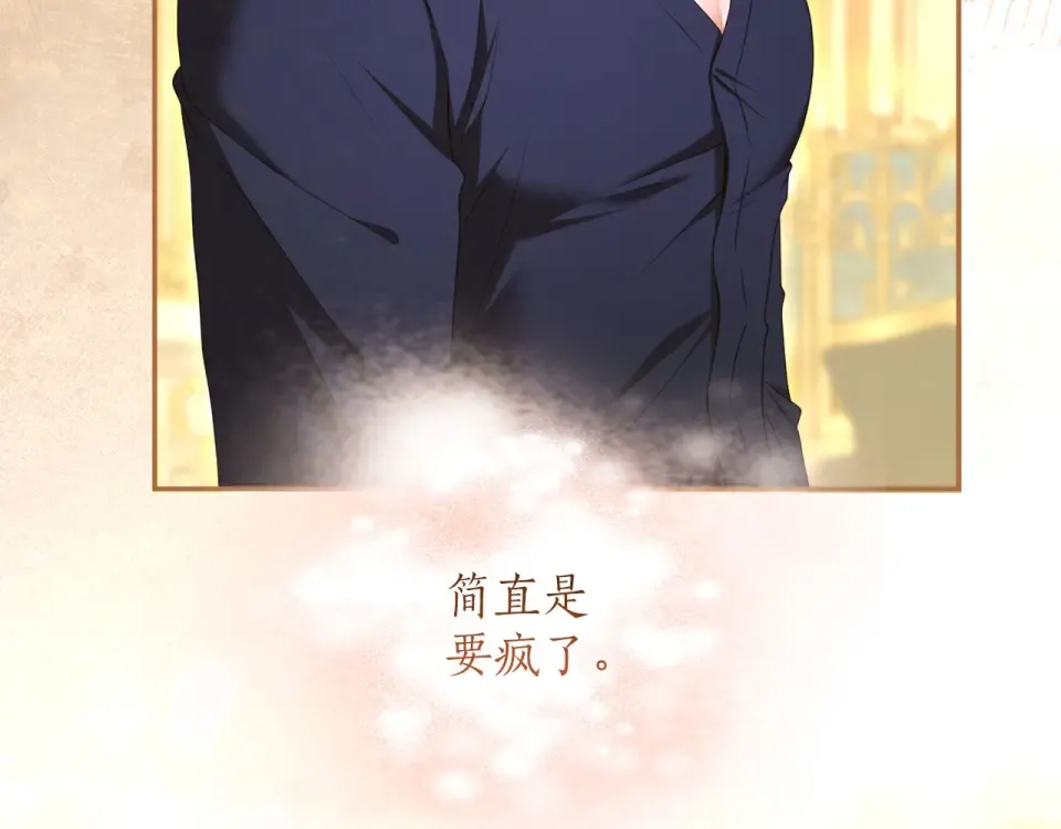 第78话 别走 第150页