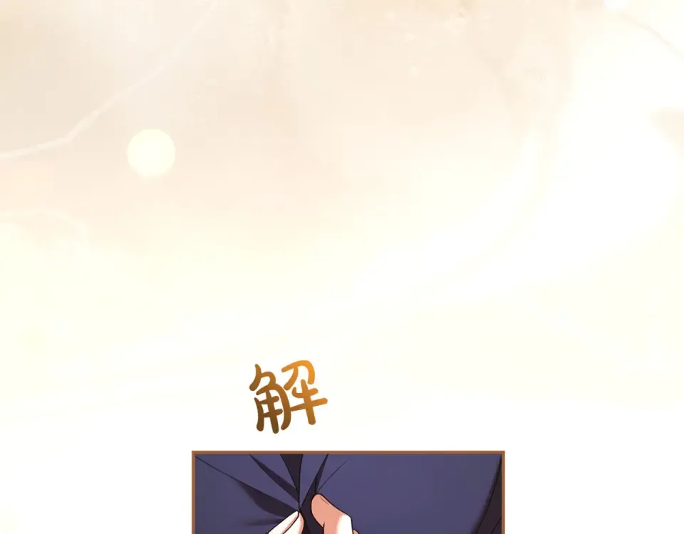第78话 别走 第154页