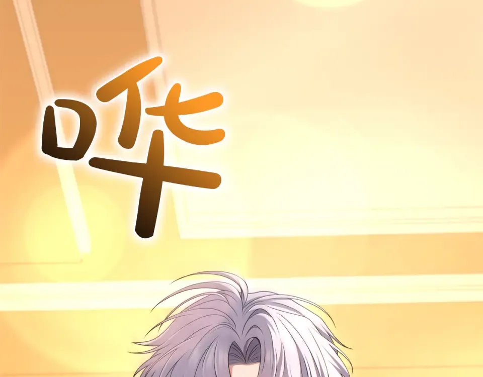 第78话 别走 第157页