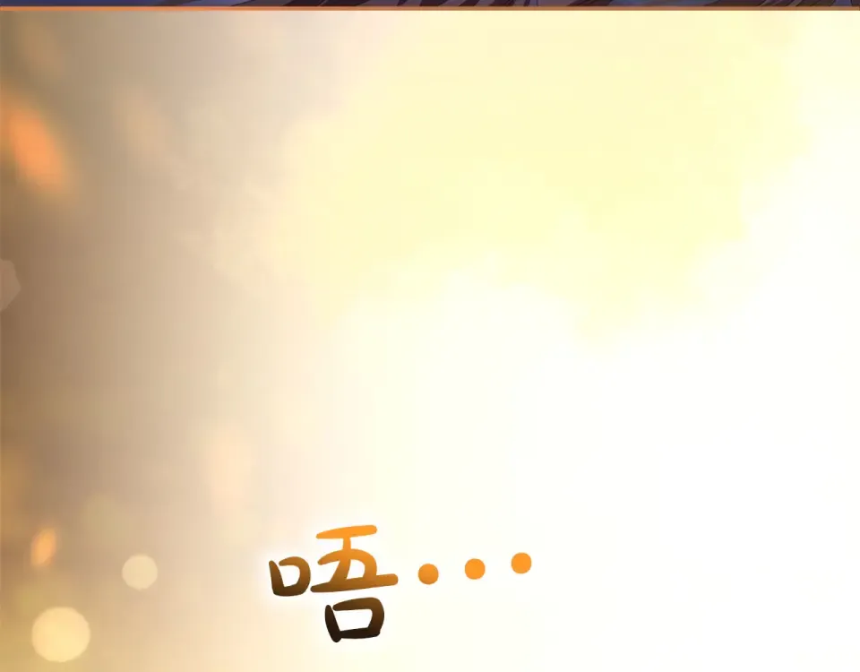 第78话 别走 第163页