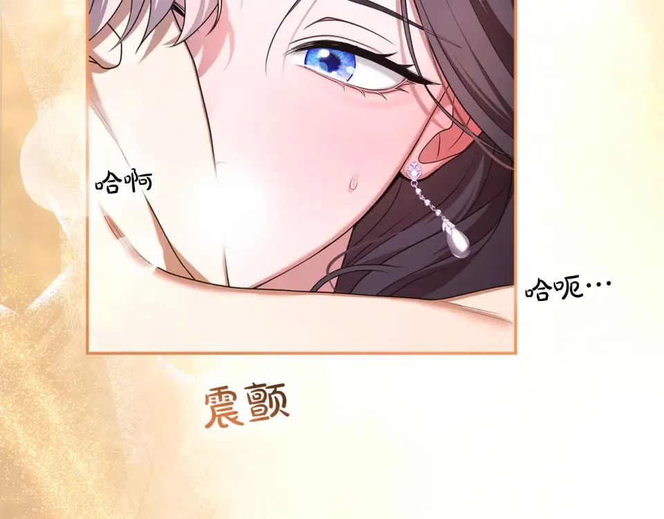 第78话 别走 第181页