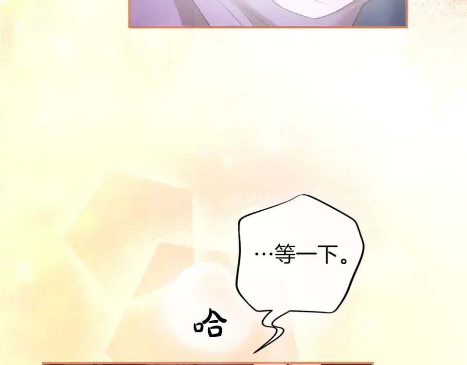 第78话 别走 第196页
