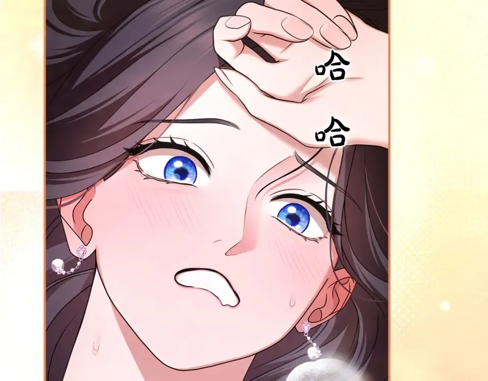 第78话 别走 第197页