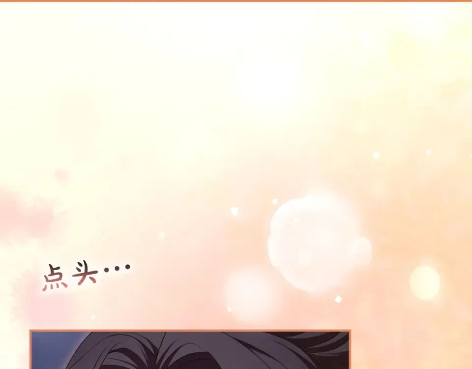 第78话 别走 第201页
