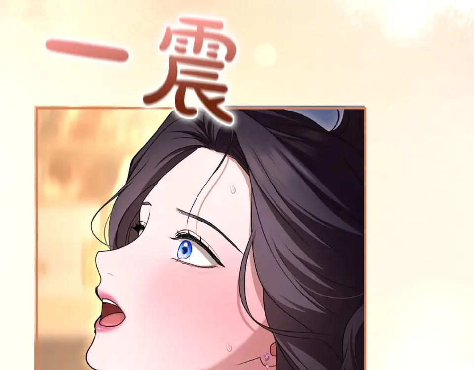 第78话 别走 第206页