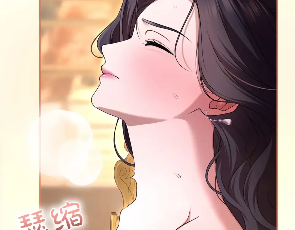 第78话 别走 第212页