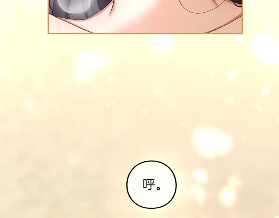 第78话 别走 第219页