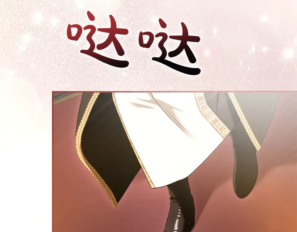 第78话 别走 第249页