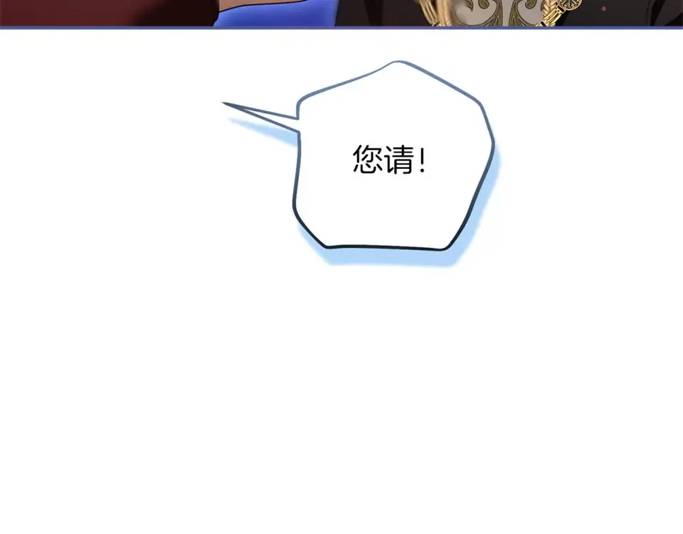 第78话 别走 第260页