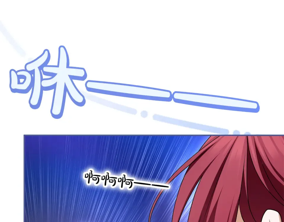 第78话 别走 第261页