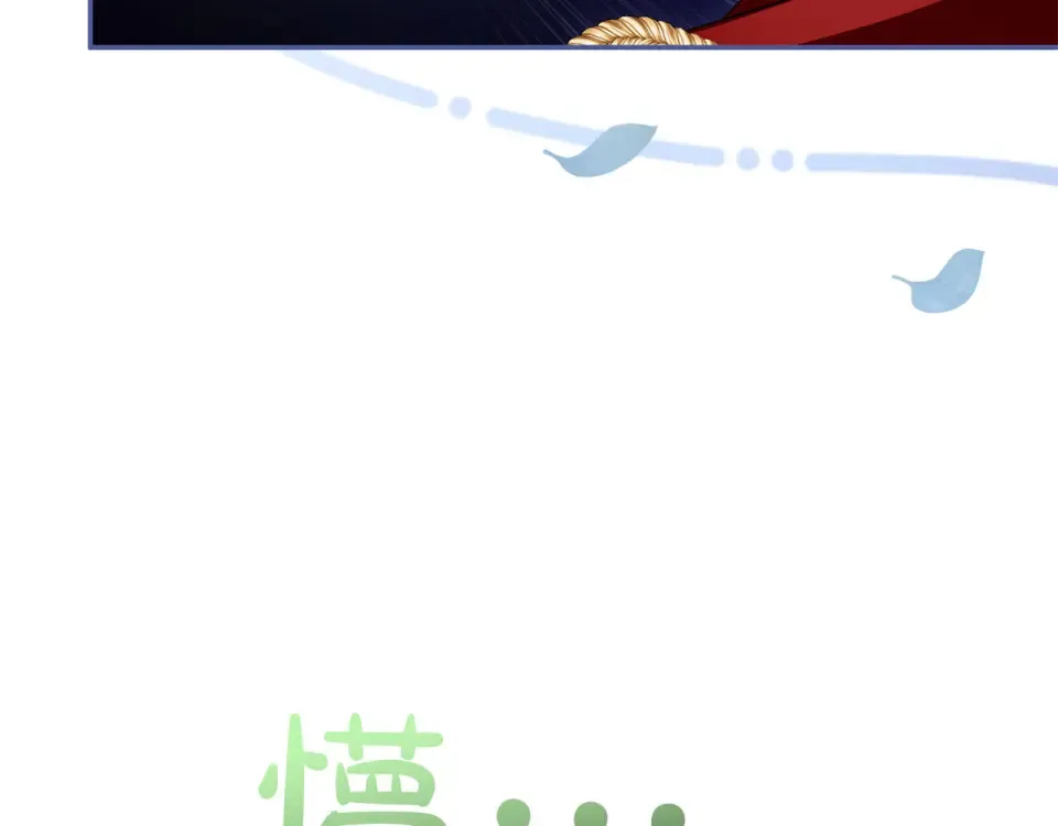 第78话 别走 第263页