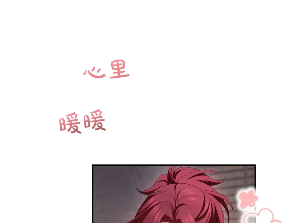 第78话 别走 第270页