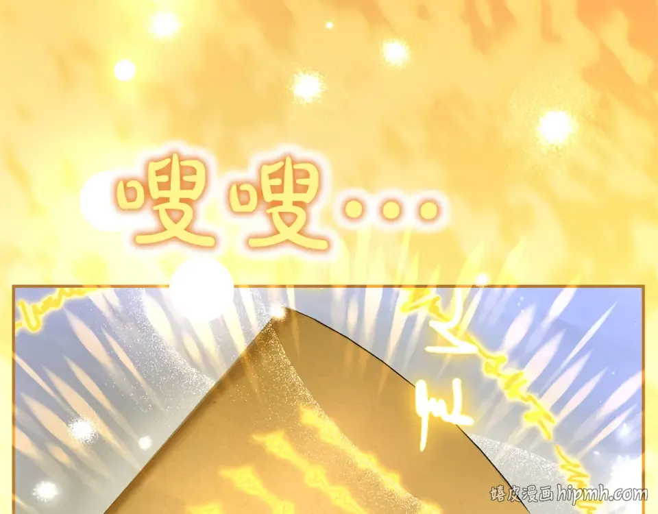 第79话 新的可能性 第24页