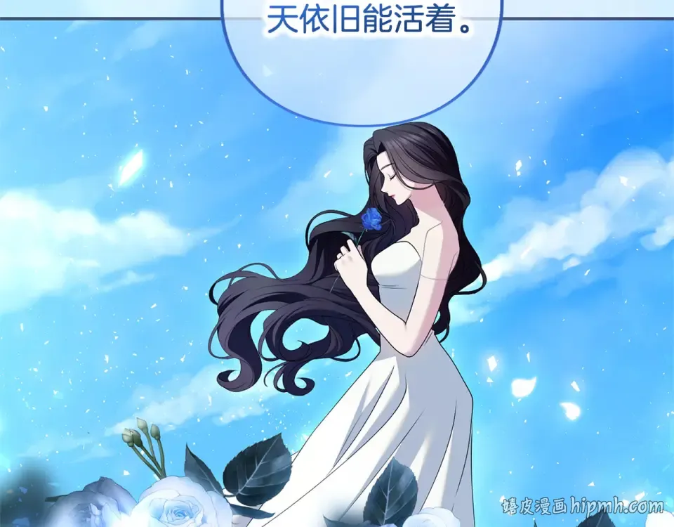 第79话 新的可能性 第120页