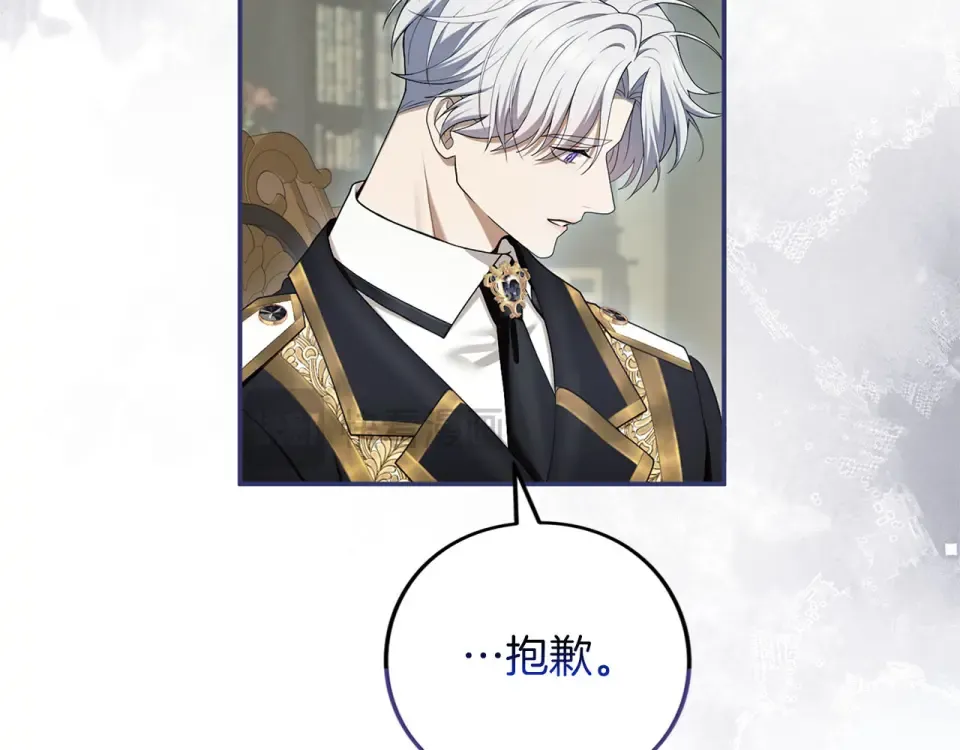 第79话 新的可能性 第135页