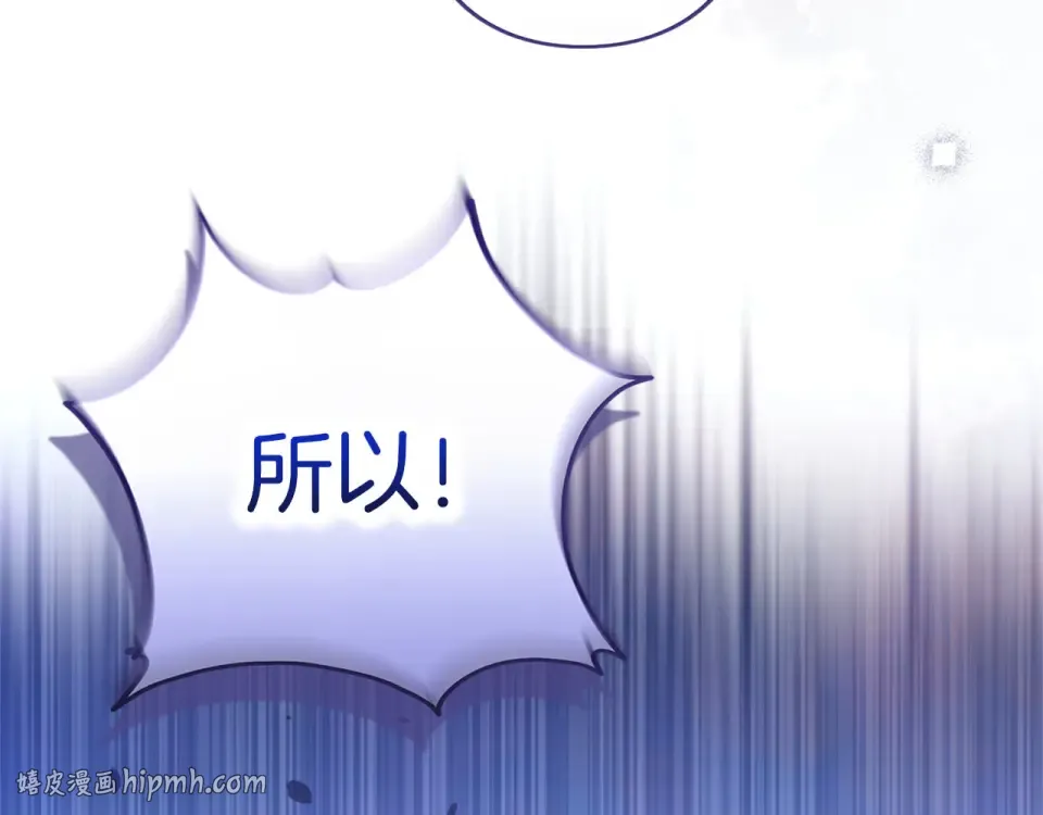 第79话 新的可能性 第136页