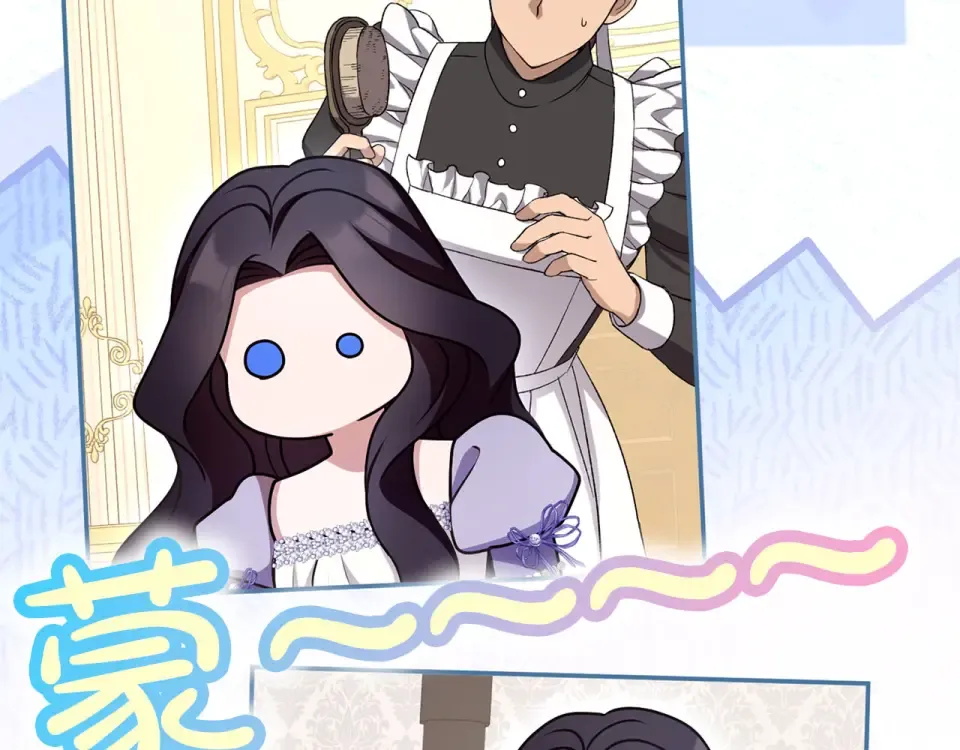 第79话 新的可能性 第180页
