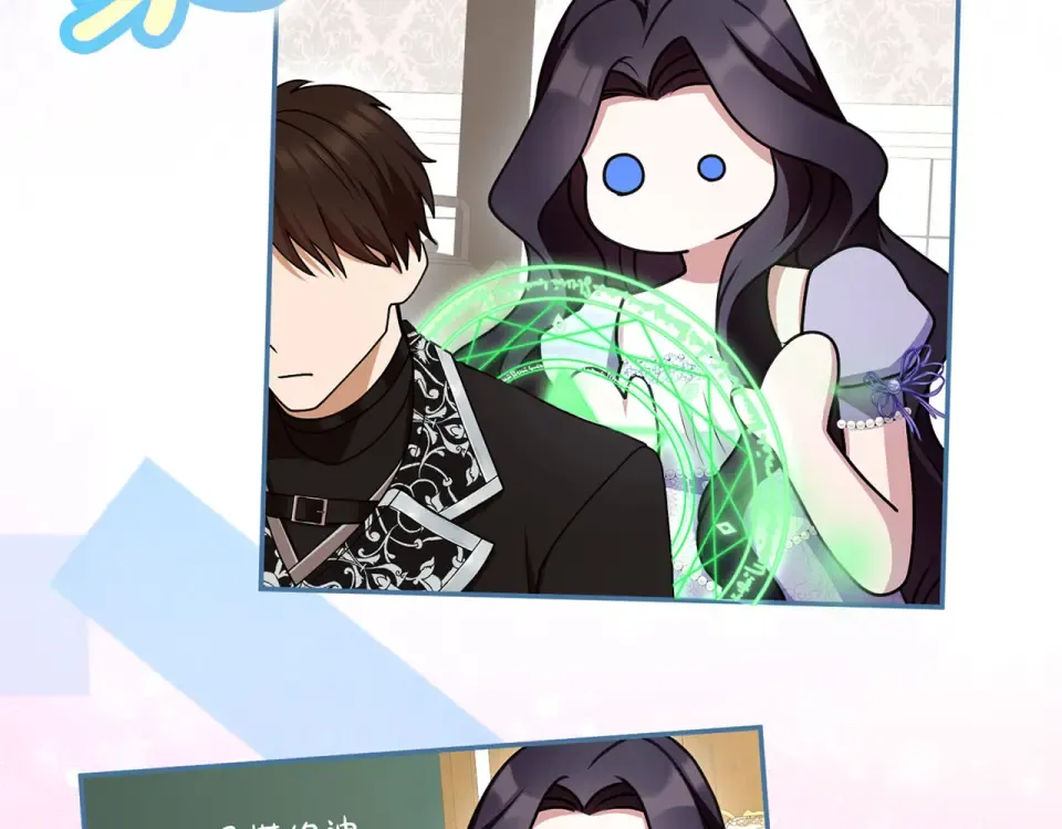 第79话 新的可能性 第181页