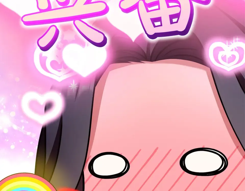 第79话 新的可能性 第185页