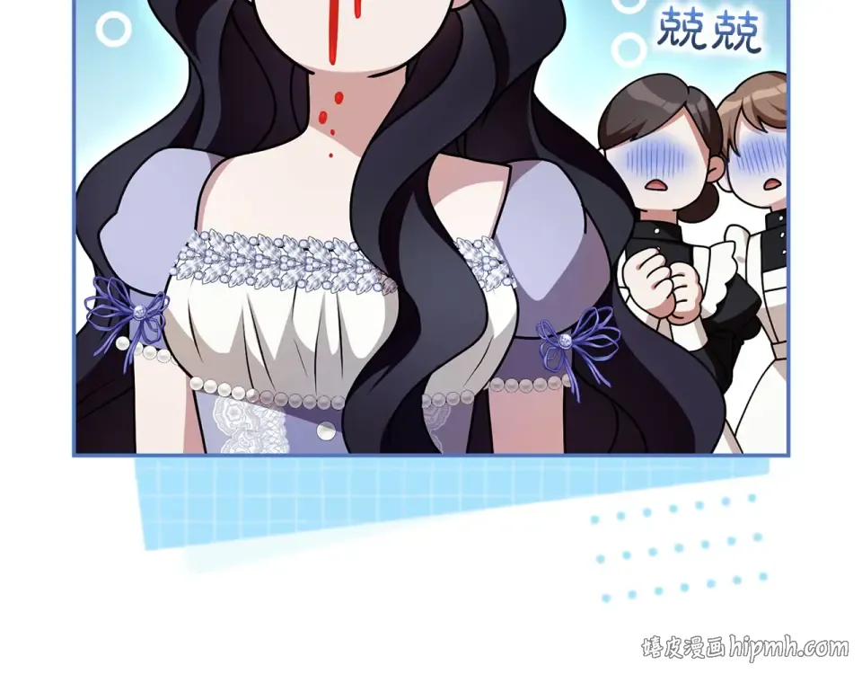 第79话 新的可能性 第192页