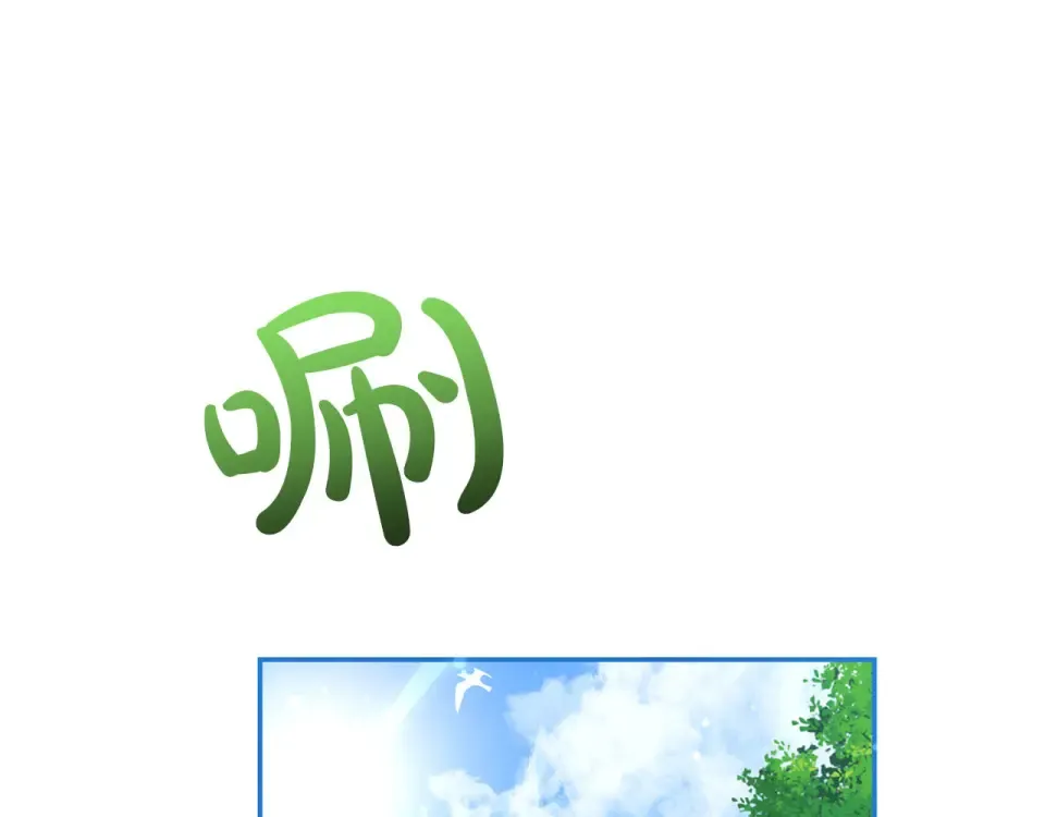 第79话 新的可能性 第215页
