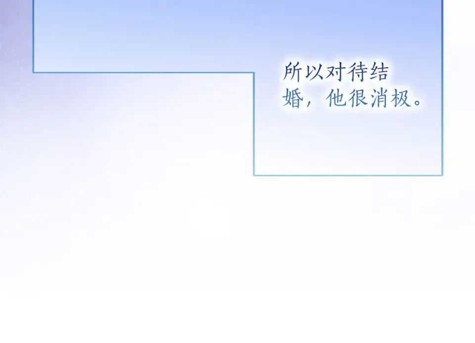 第79话 新的可能性 第231页