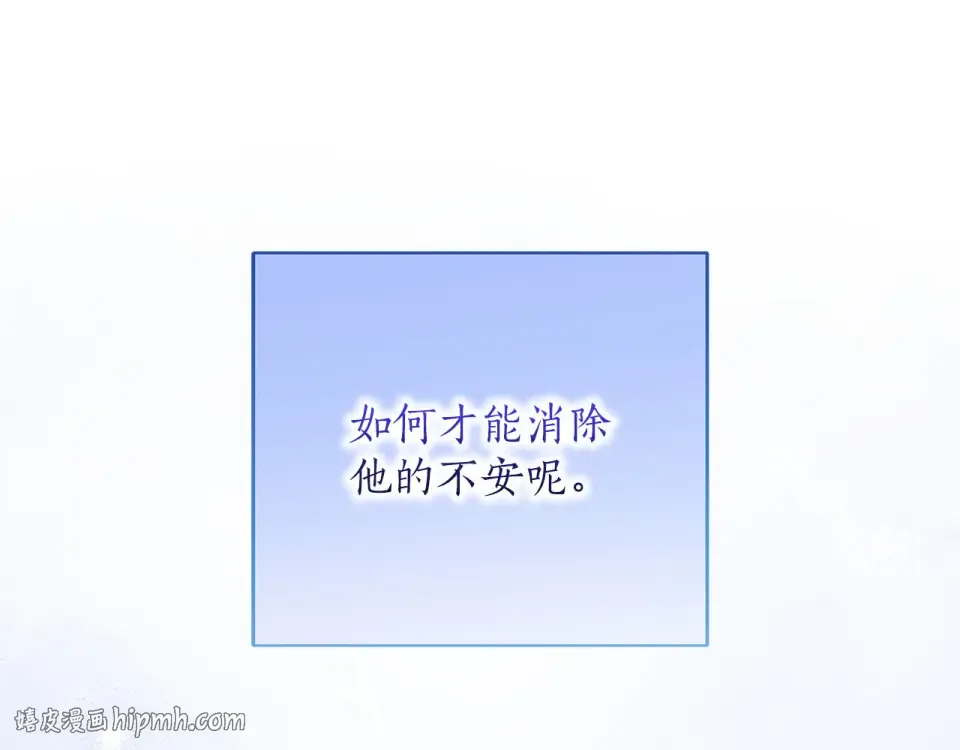 第79话 新的可能性 第232页
