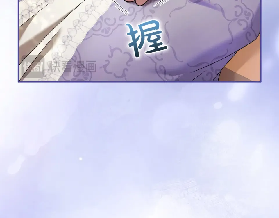 第79话 新的可能性 第236页
