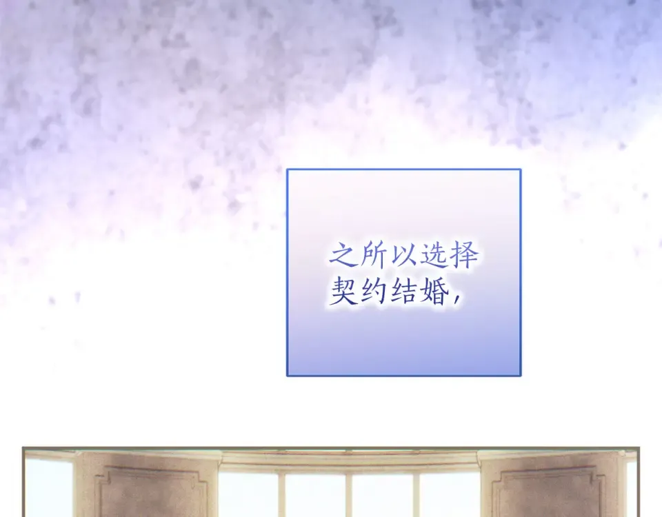 第79话 新的可能性 第246页