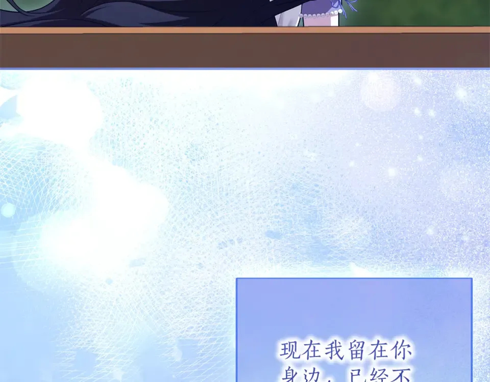 第79话 新的可能性 第251页