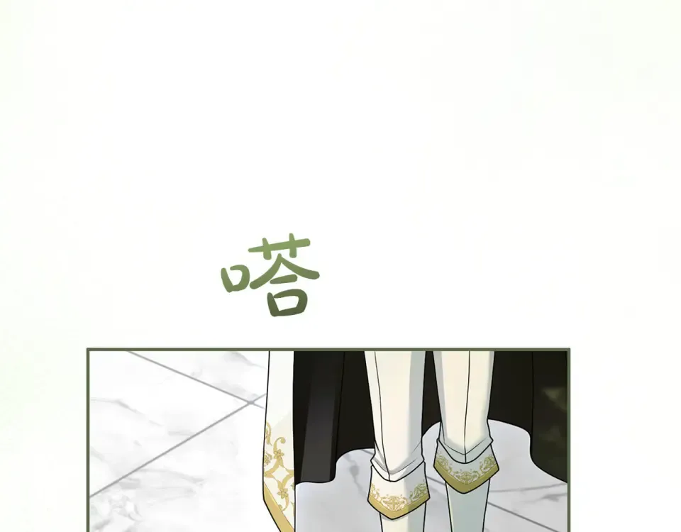 第79话 新的可能性 第260页