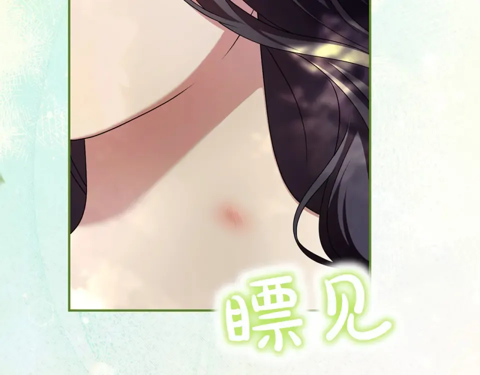 第79话 新的可能性 第275页