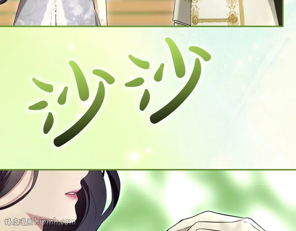 第79话 新的可能性 第280页