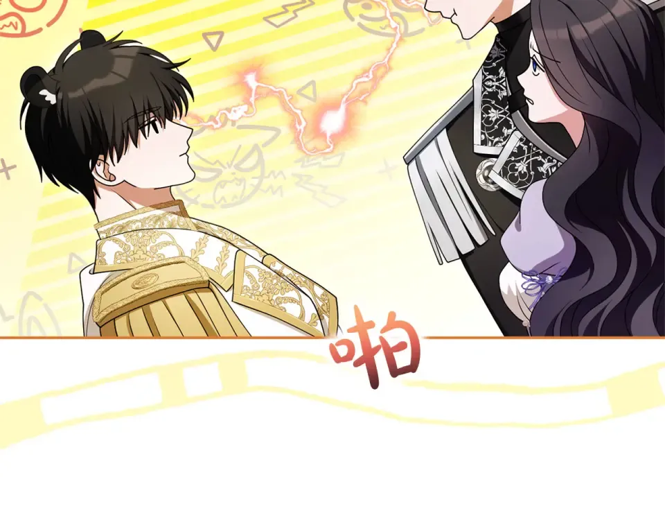 第80话 理由 第10页