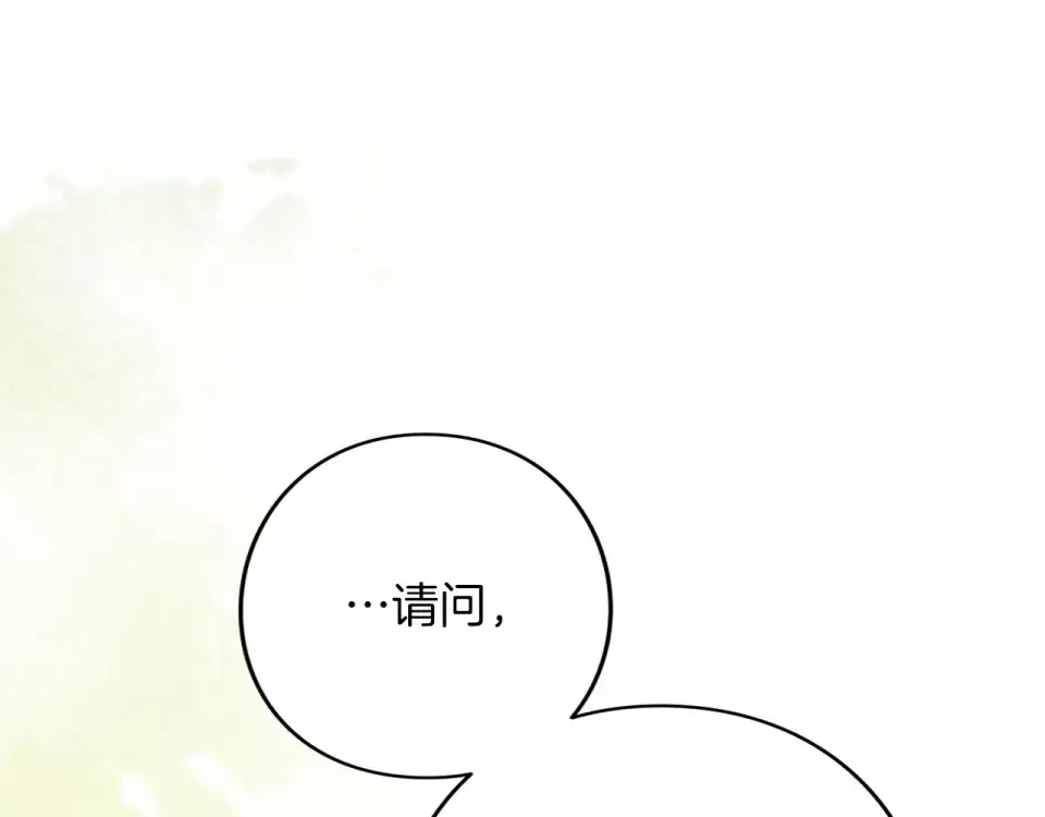 第80话 理由 第44页