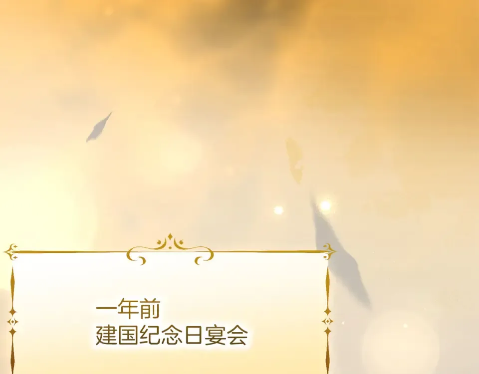 第80话 理由 第50页