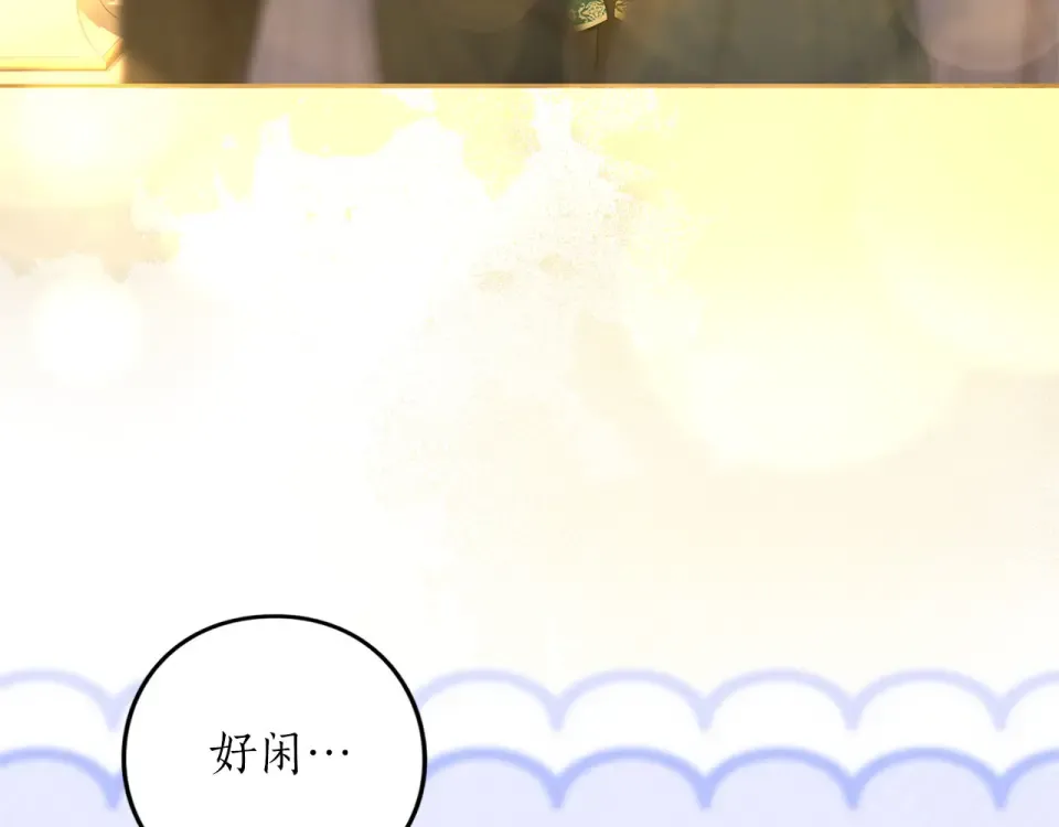 第80话 理由 第53页